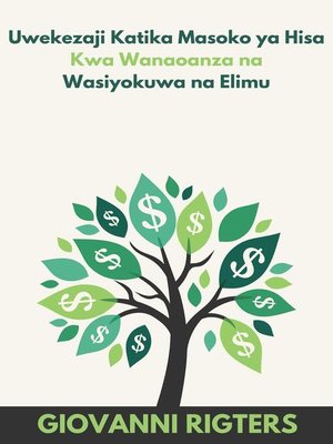 cover image of Uwekezaji Katika Masoko ya Hisa Kwa Wanaoanza na Wasiyokuwa na Elimu